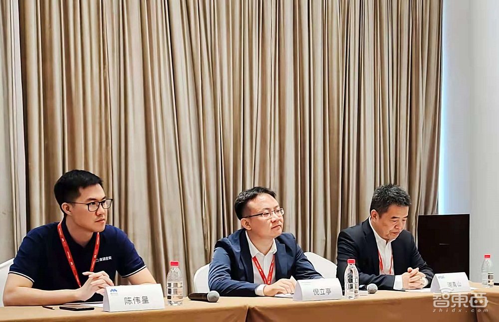 发力智能化协同办公!英特尔MAXHUB达成战略合作