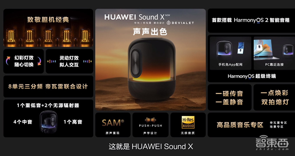 华为P50悲壮发布！5G芯片无奈当4G用，首发100吋大电视