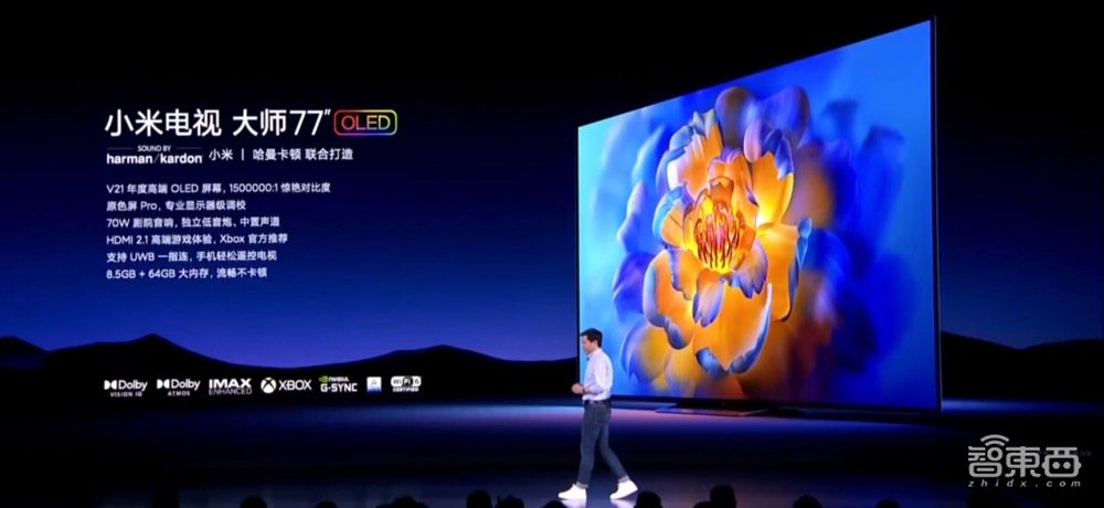 雷军3小时万字演讲精华！三年冲击全球第一，大秀万元机器狗“铁蛋”
