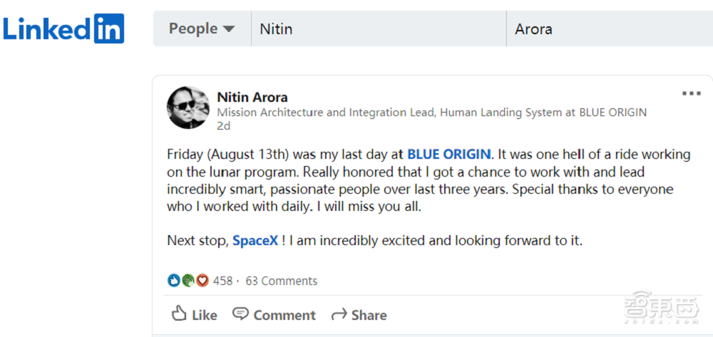 蓝色起源月球着陆器首席工程师离职，即将入职SpaceX