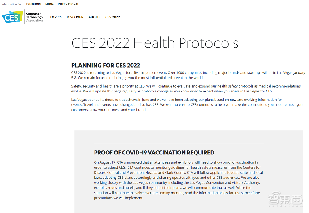 CES主办方：接种新冠疫苗，才能参加明年线下CES