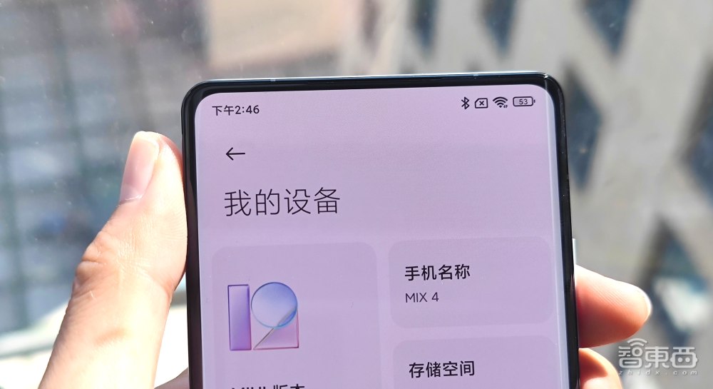 小米MIX4深度体验：前置镜头真的“消失”了，骁龙888+又挤牙膏