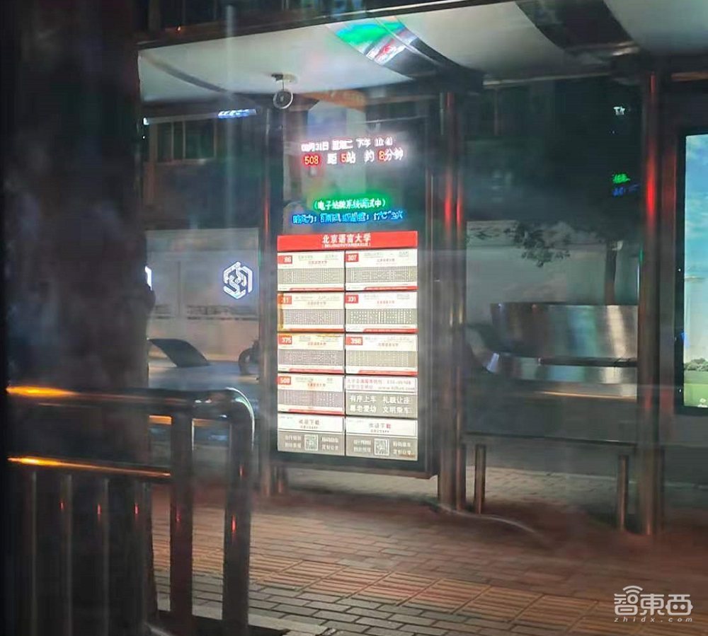 北京公交站牌100年大升级,如何“干掉”手机地图App?