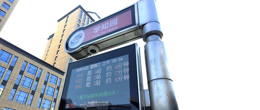 北京公交站牌100年大升级，如何“干掉”手机地图App？