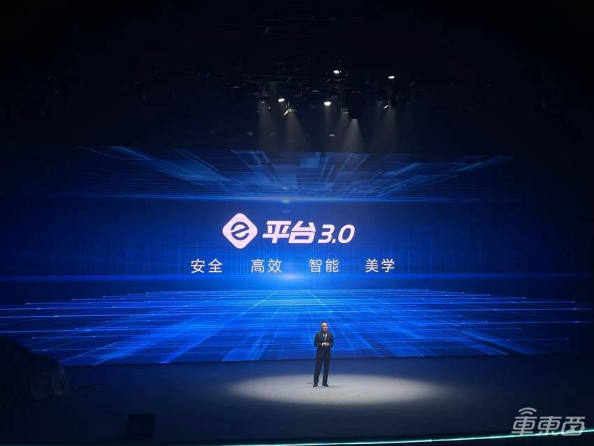 比亚迪e平台3.0正式发布！软硬件全面升级，最高支持1000公里续航