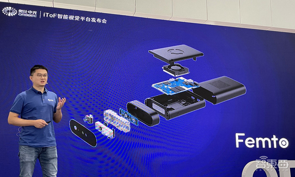 奥比中光首推iToF智能视觉平台 用三类产品推动3D视觉应用