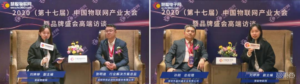2021年（第十八届）中国物联网产业大会暨品牌盛会已开启