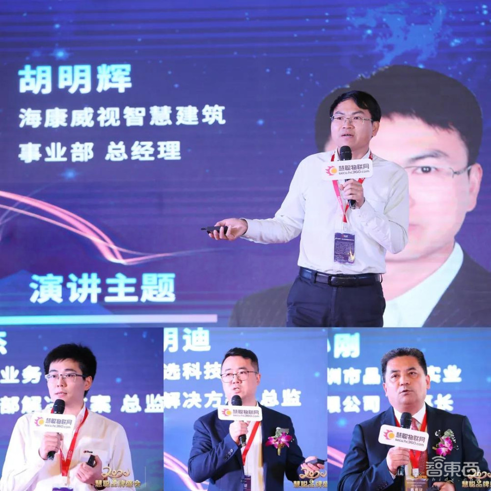 2021年（第十八届）中国物联网产业大会暨品牌盛会已开启