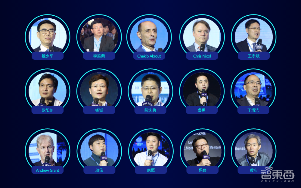 智东西「GTIC 2021全球AI芯片峰会」启动！12月北京见，共飨产业盛宴
