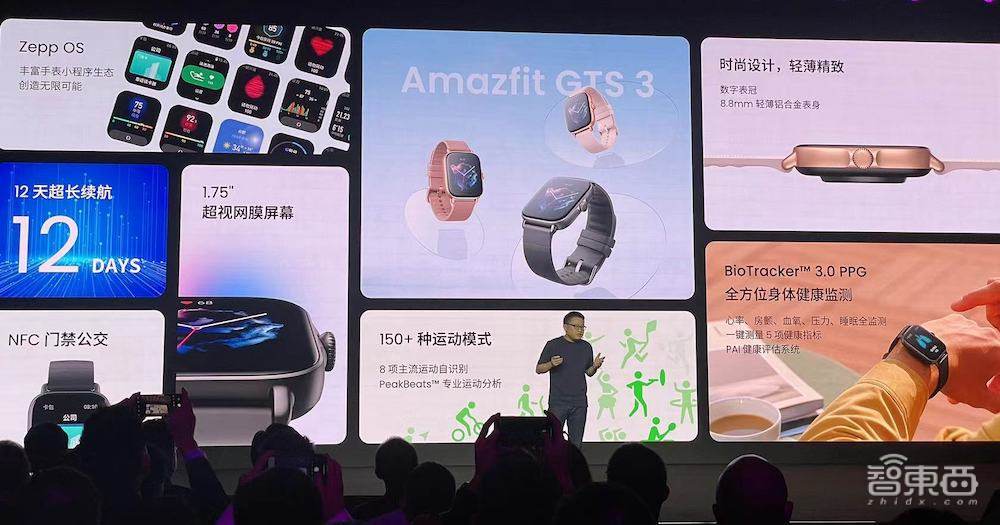 华米科技推两个系列三款智能手表，重构Amazfit品牌，对话CEO黄汪