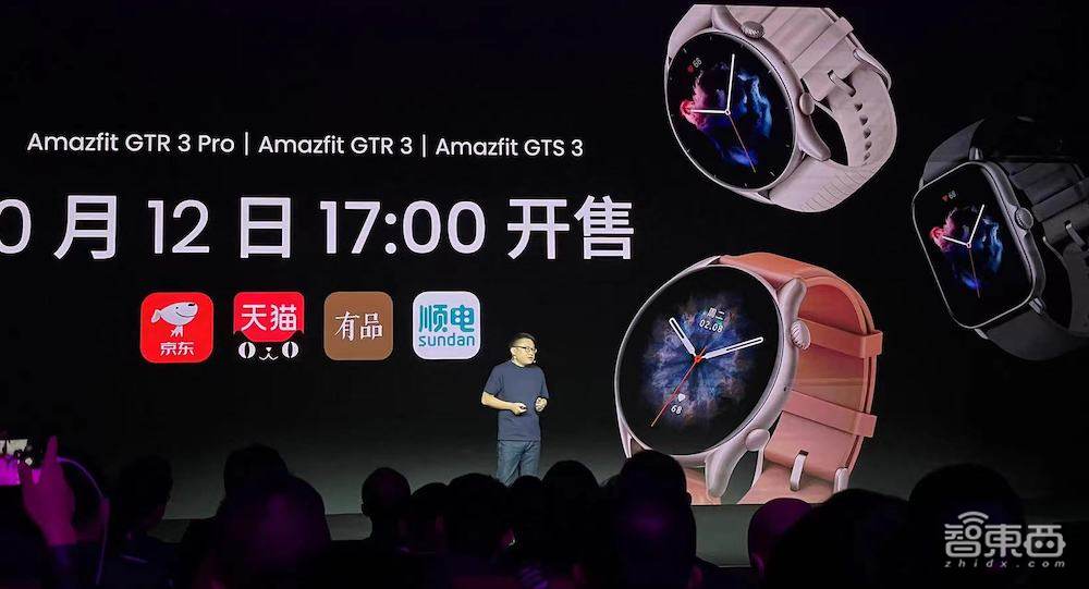华米科技推两个系列三款智能手表,重构Amazfit品牌,对话CEO黄汪