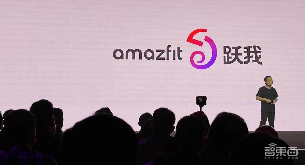 华米科技推两个系列三款智能手表，重构Amazfit品牌，对话CEO黄汪