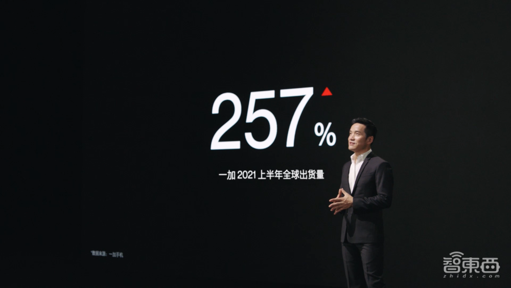一加 9RT系列发布，CEO刘作虎：今年冲击1000万销量