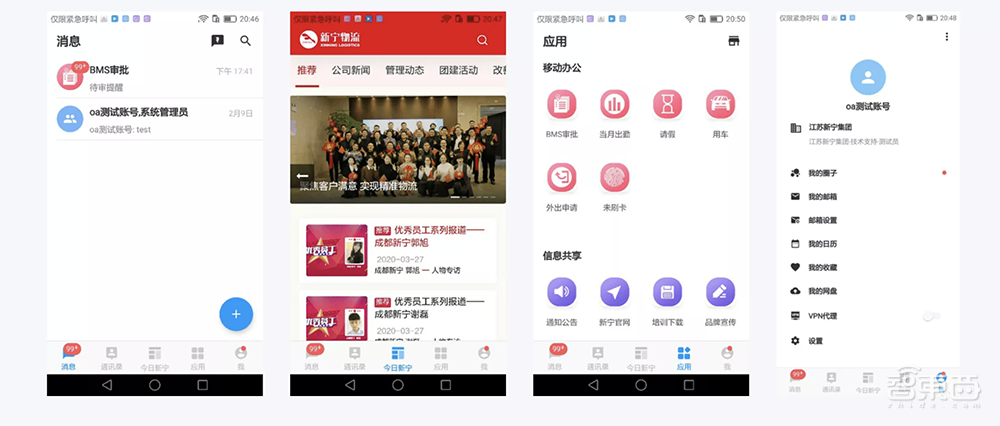 北交所火爆开市,16家硬科技企业率先进场,总市值超272亿元