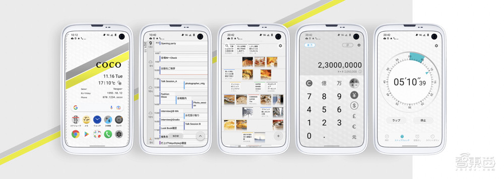 叫板苹果！烤面包机公司跨界造5G手机，手感圆滑像鹅卵石
