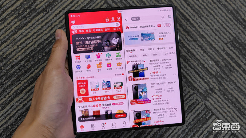 2021年了，折叠屏手机怎么还没火起来？