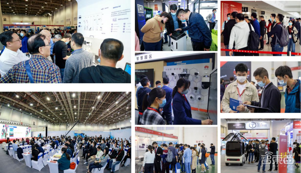 第七届中国国际物联网博览会将于2022年3月在厦门举行