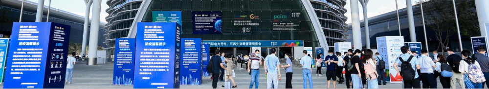 深圳国际移动消费电子及科技创新展览会将于明年8月在深圳举办