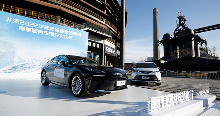 北京冬奥会服务车有哪些？新能源占比约86%，丰田提供超2000辆车