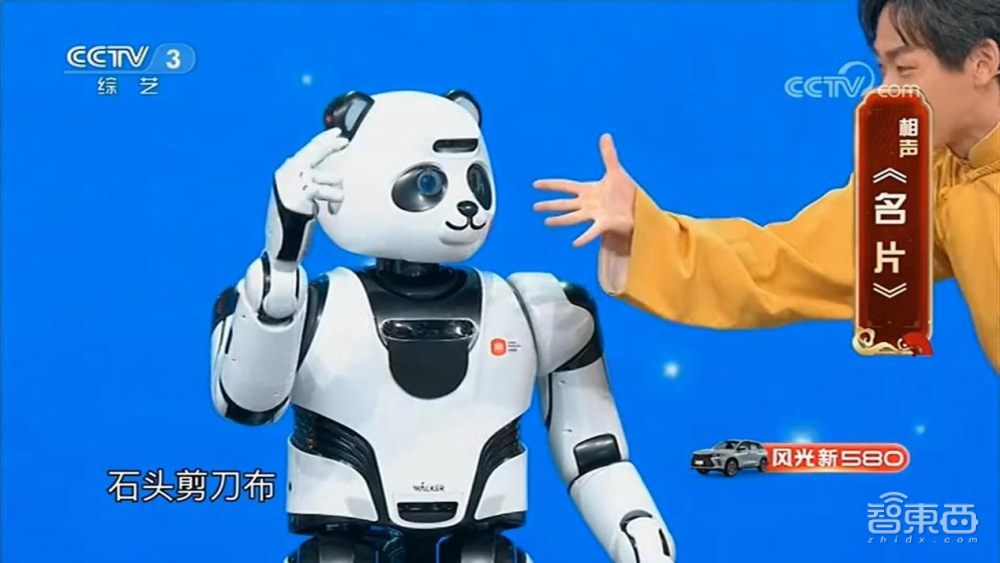 人工智能焕发传统文化新生，熊猫机器人优悠跨界“新春相声大会”