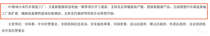 特斯拉中国第二厂选定沈阳?辽宁发布:沈阳将为特斯拉整车项目落地奠定基础!