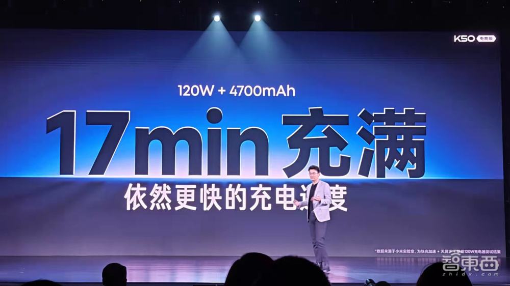 2022首场手机线下发布会：Redmi再发“电竞版”，加码游戏市场