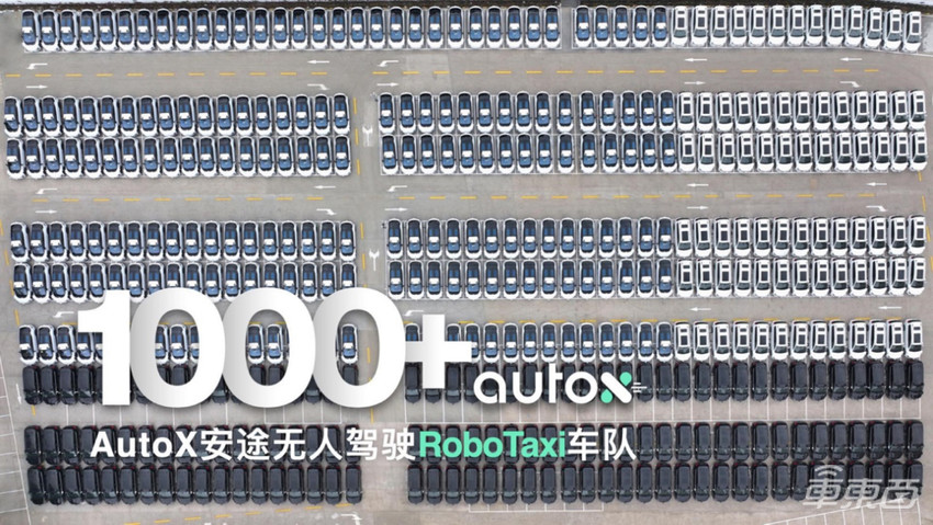 搞Robotaxi,车得够多