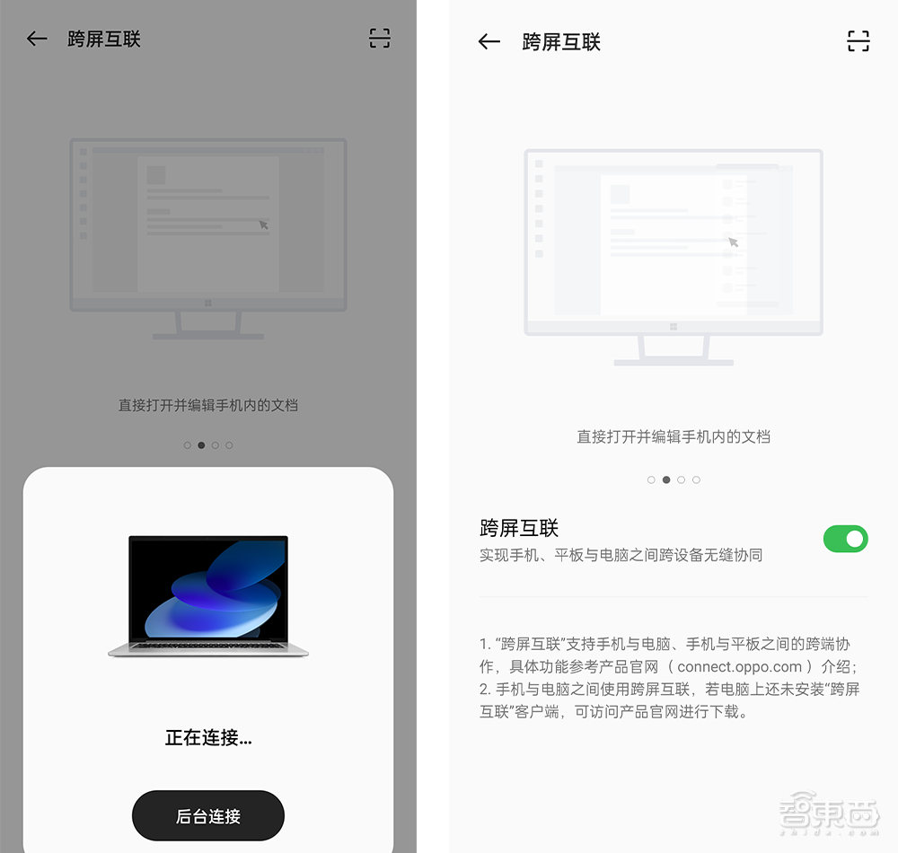 OPPO Find X5 Pro首发体验：自研影像NPU如何让手机拍照玩出花来？