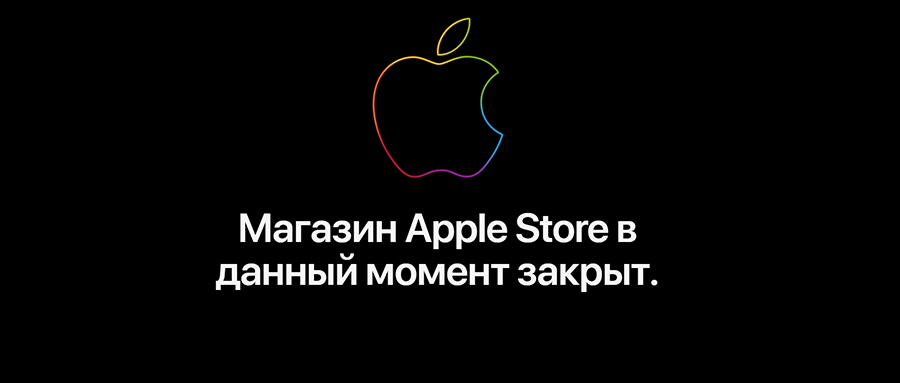 今天一觉醒来，俄罗斯民众买不到“苹果”了