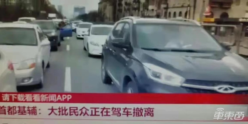 俄乌冲突致19家车企受影响,新车减产百万辆