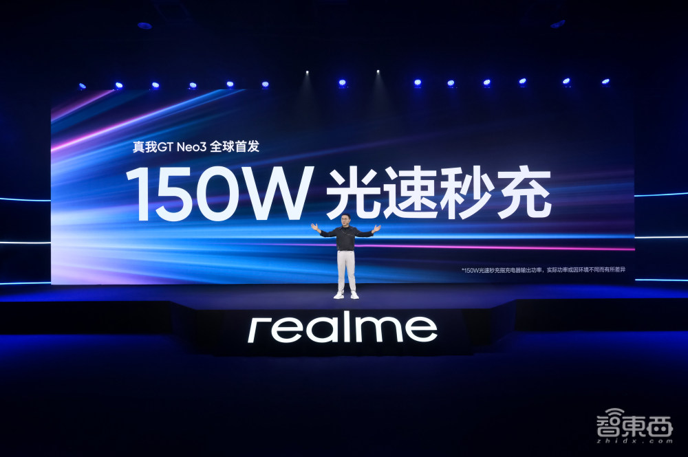 1999元的天玑8100旗舰电竞手机?realme真我GT Neo3正式发布