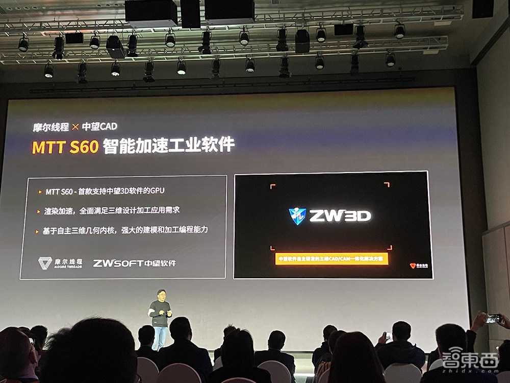 4096核心!摩尔线程推首款服务器GPU产品,还有台式机显卡