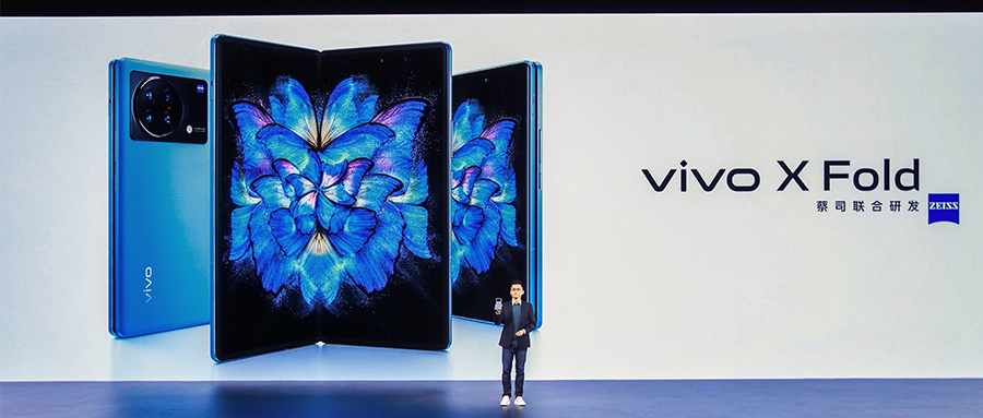 vivo发首款折叠屏手机，能折30万次用10年不坏，8999元起