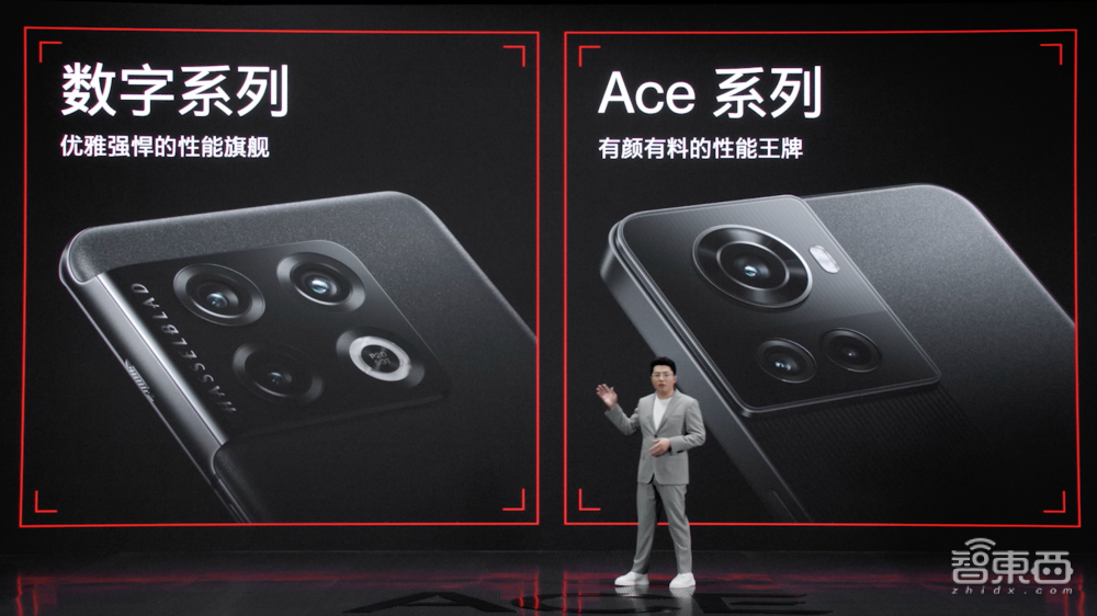 一加手机中国区新帅首次登台，接棒Ace系列，首发天玑8100-MAX