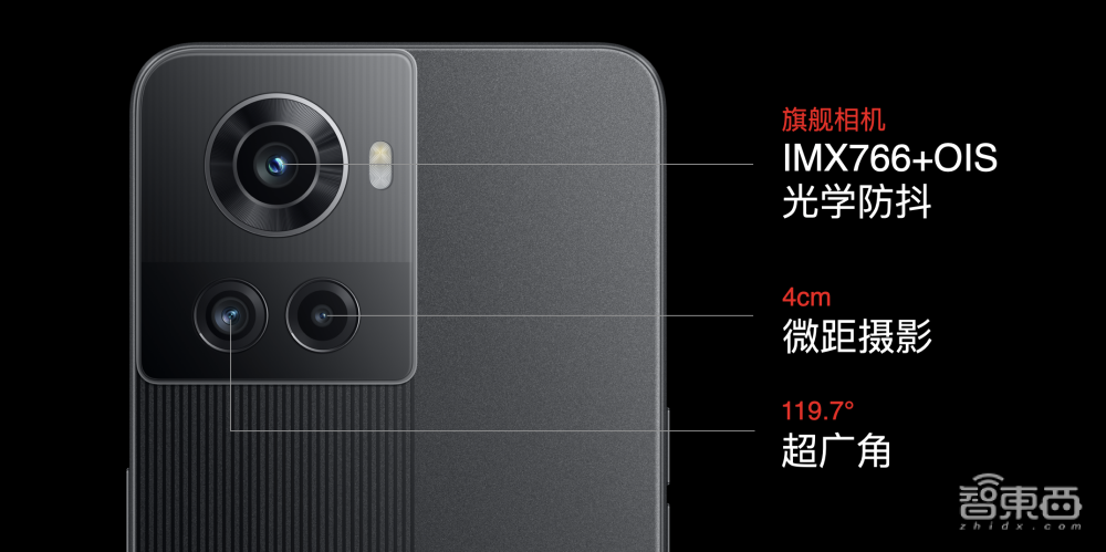 一加手机中国区新帅首次登台，接棒Ace系列，首发天玑8100-MAX