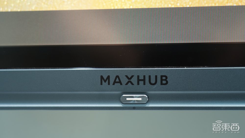 让开会变成享受！MAXHUB V6音视频专业版首发体验，变焦双摄配86寸大屏