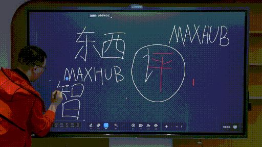 让开会变成享受！MAXHUB V6音视频专业版首发体验，变焦双摄配86寸大屏