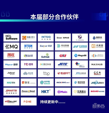CDIE中国数字化创新博览会于11月29-30日在上海召开
