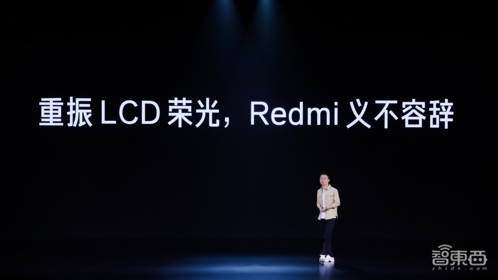Redmi连发八款新品，LCD屏首获A+认证，手机续航接近一天半