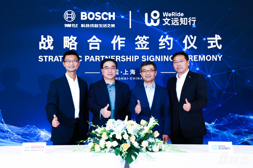 牵手博世量产L2/3,文远知行开辟自动驾驶新战场