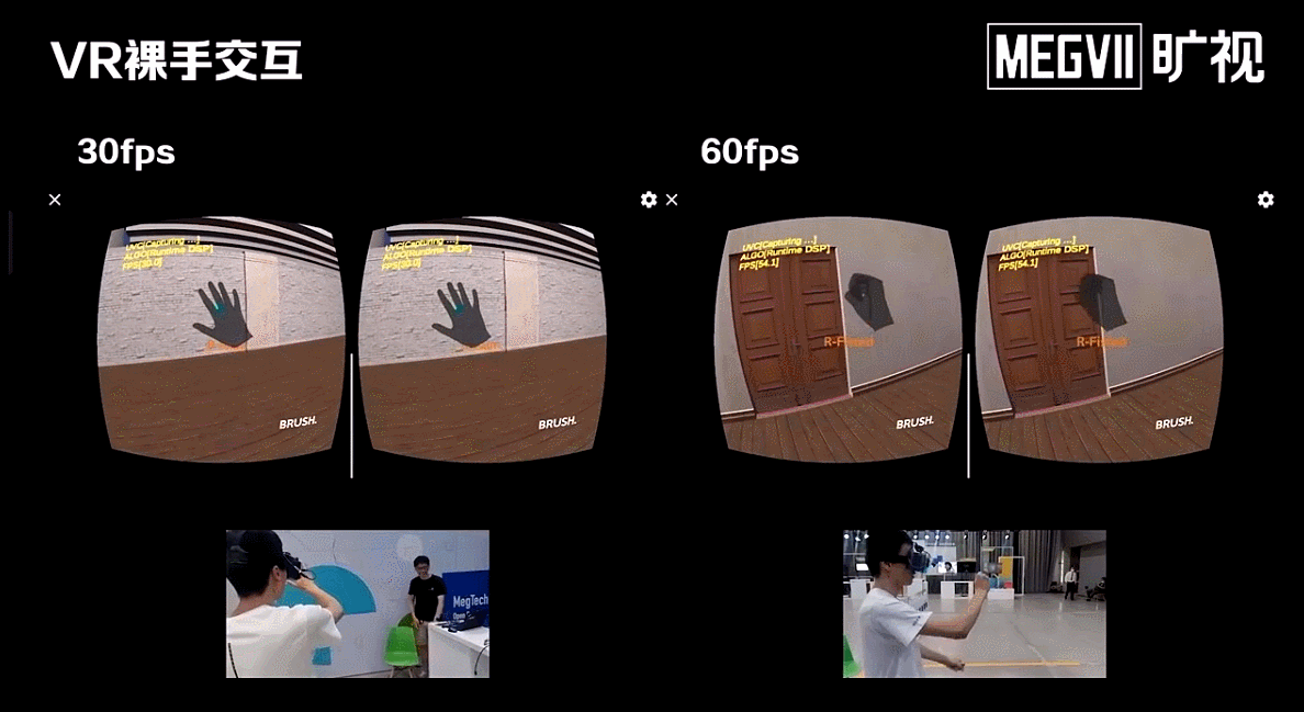 裸手玩VR、线稿变3D人、充电宝上跑AI…旷视大秀AI技术生产力