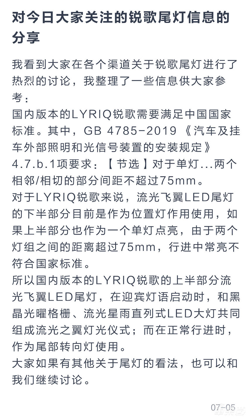 凯迪拉克锐歌车没交,反倒收到了用户的律师函