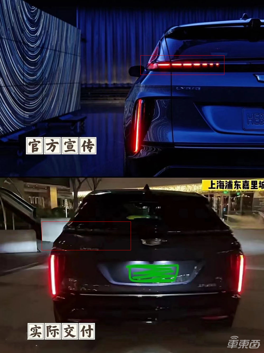 凯迪拉克锐歌车没交,反倒收到了用户的律师函