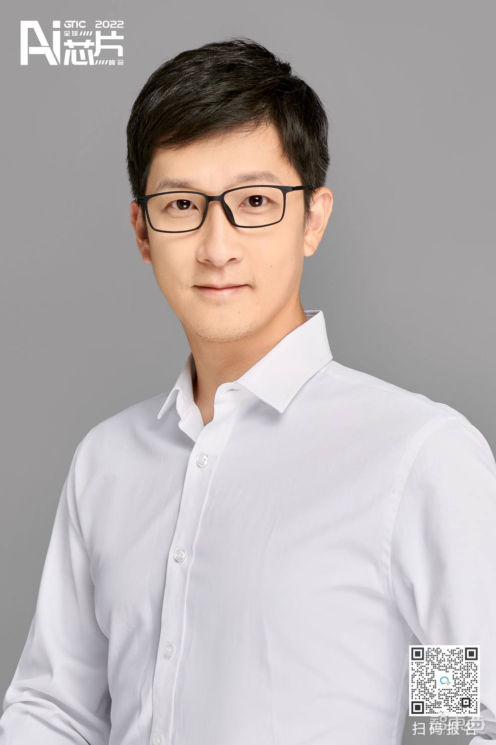 国内存算一体AI芯片核心玩家都来了!这场盛会不容错过