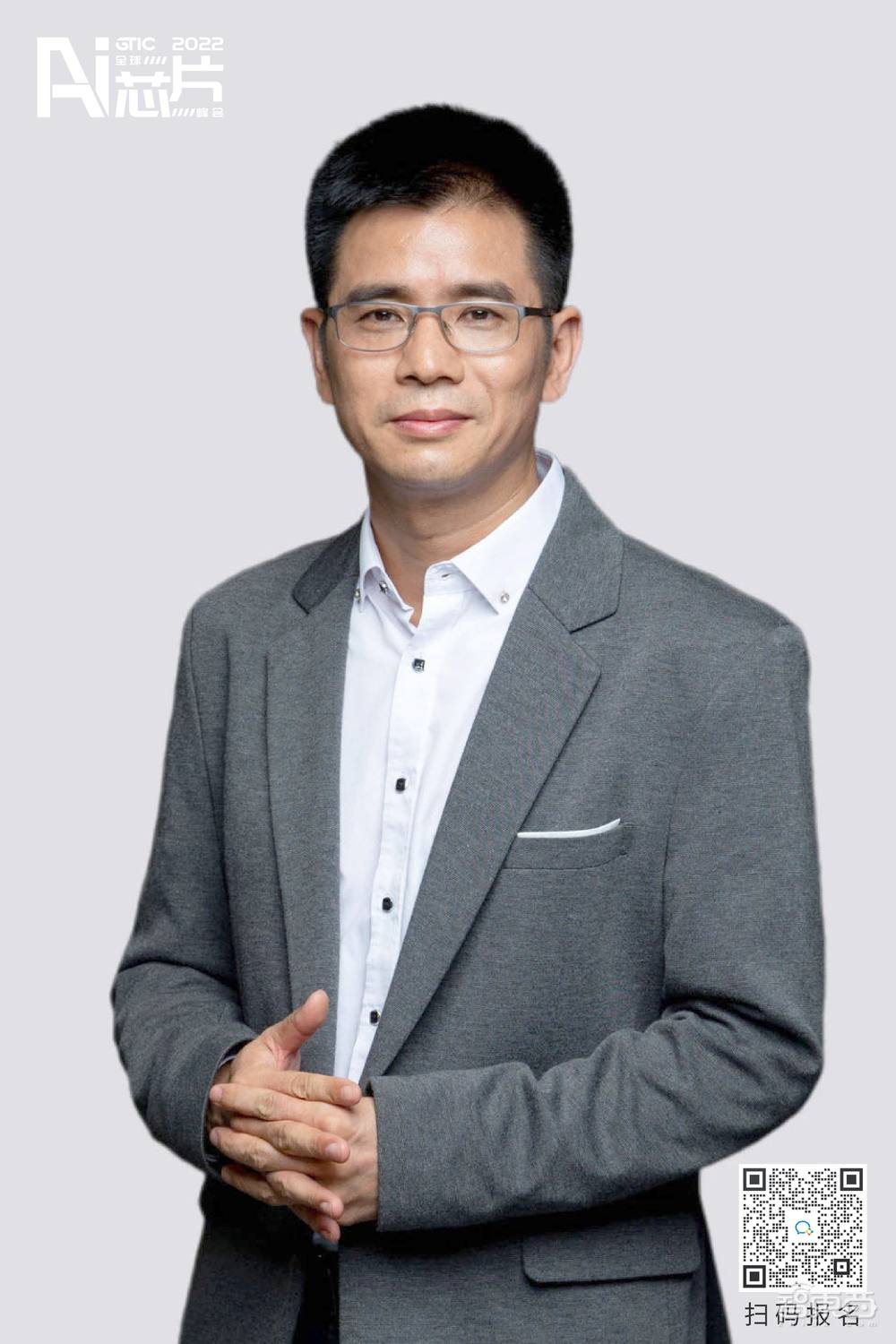 国内存算一体AI芯片核心玩家都来了!这场盛会不容错过