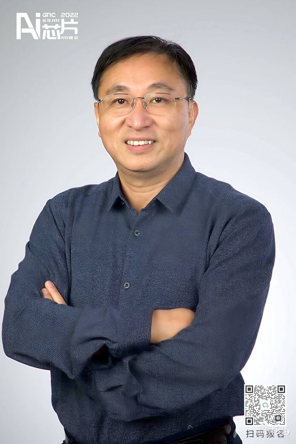 国内存算一体AI芯片核心玩家都来了!这场盛会不容错过