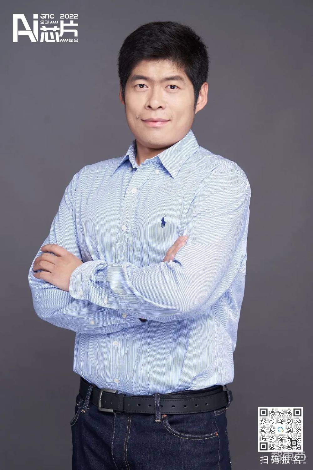 北大集成电路学院院长领衔,清华系类脑团队参与!年度AI芯片盛会三批嘉宾揭晓