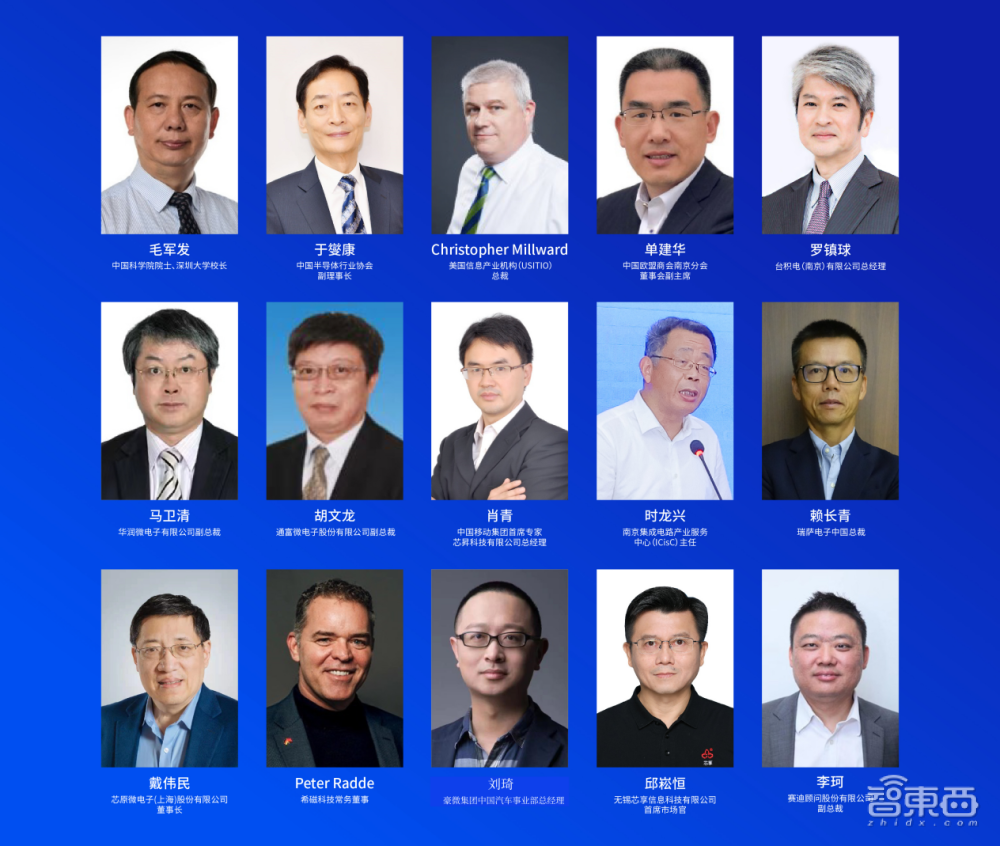 2022世界半导体大会，8月18-20日，南京揭幕！