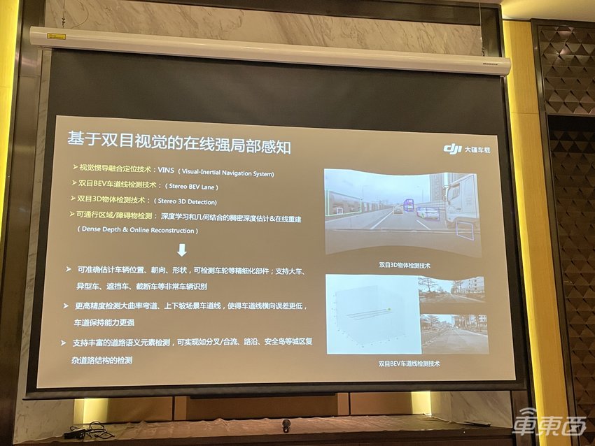 深圳实测大疆L2!揭秘与五菱神车合作细节