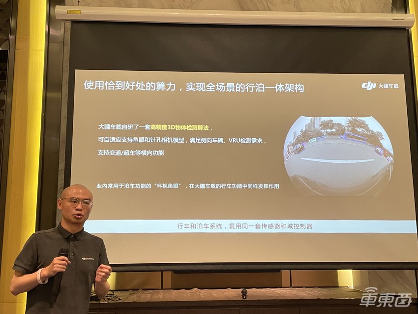 深圳实测大疆L2!揭秘与五菱神车合作细节